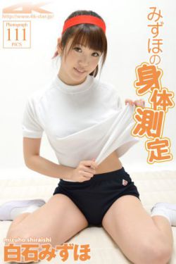 老板办公室里直接做