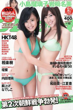 与男孩同车